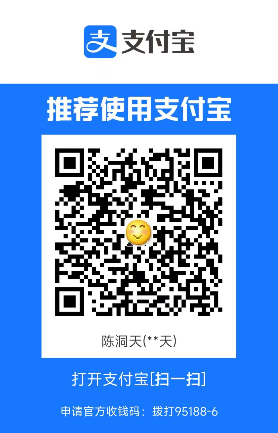 Alipay